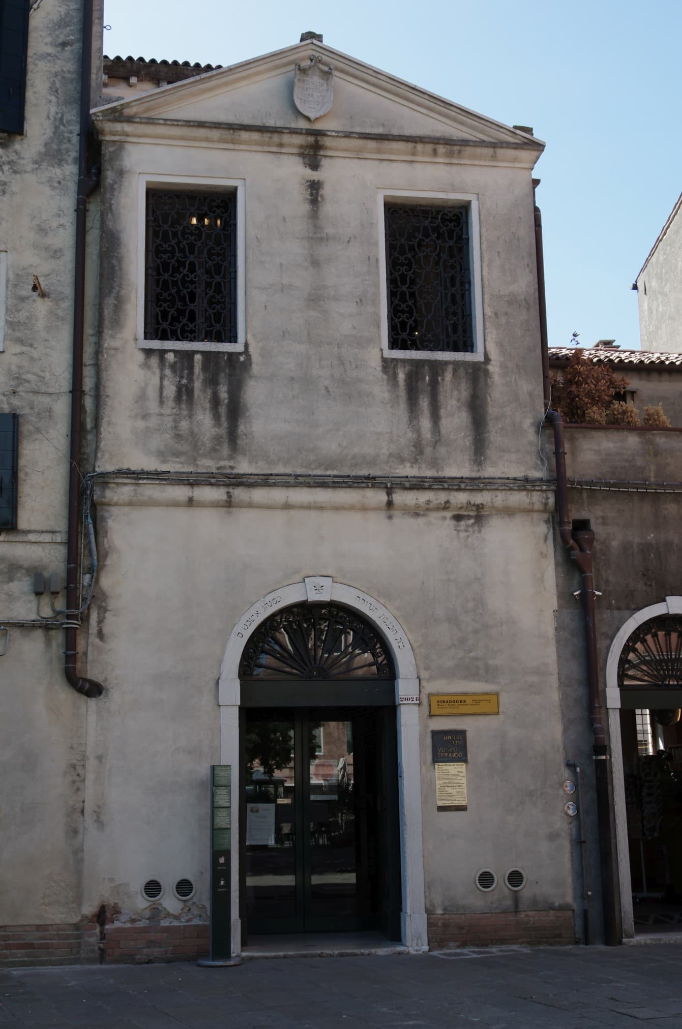 Musée juif de Venise
